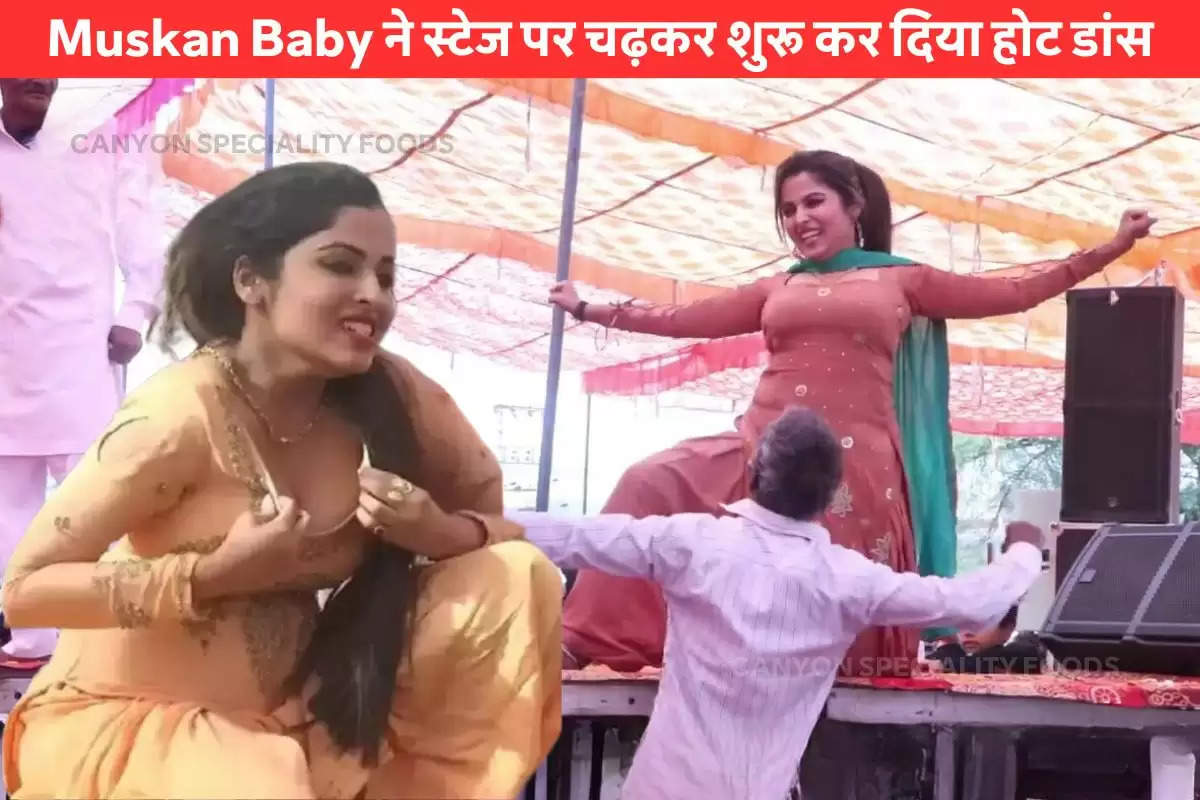 Haryani Dancer Muskan Baby Dance video