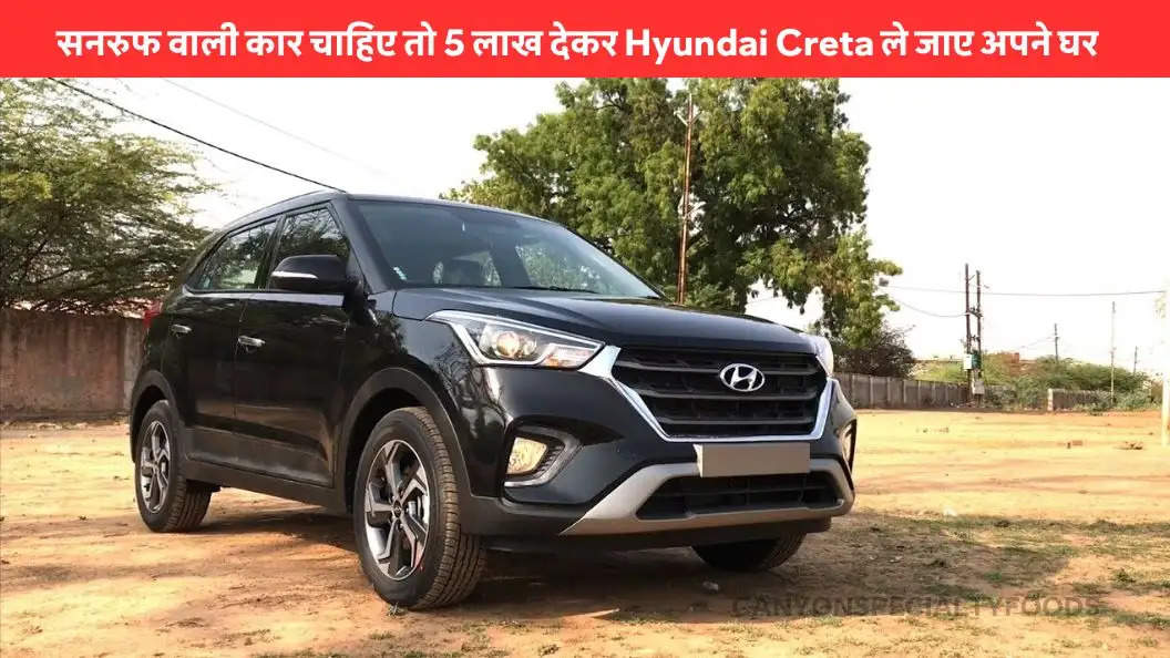 Second Hand Hyundai Creta