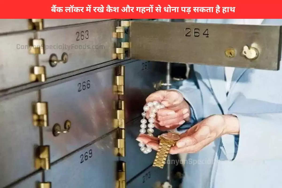 bank-locker-rules-to-keep-jewellery