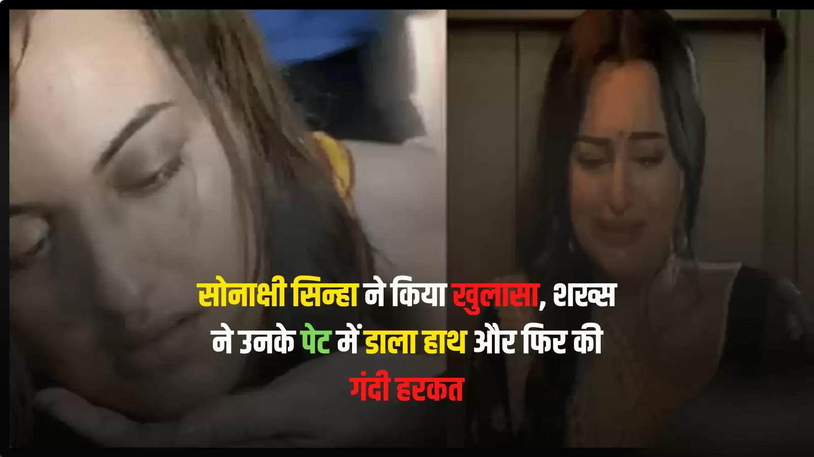 sonakshi sinha viral video