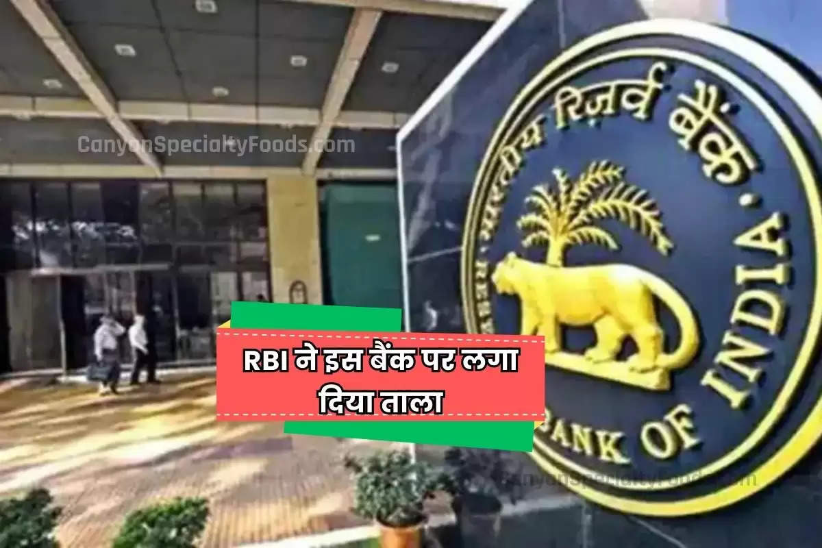 RBI, DICGC, Banaras Mercantile Bank Licence