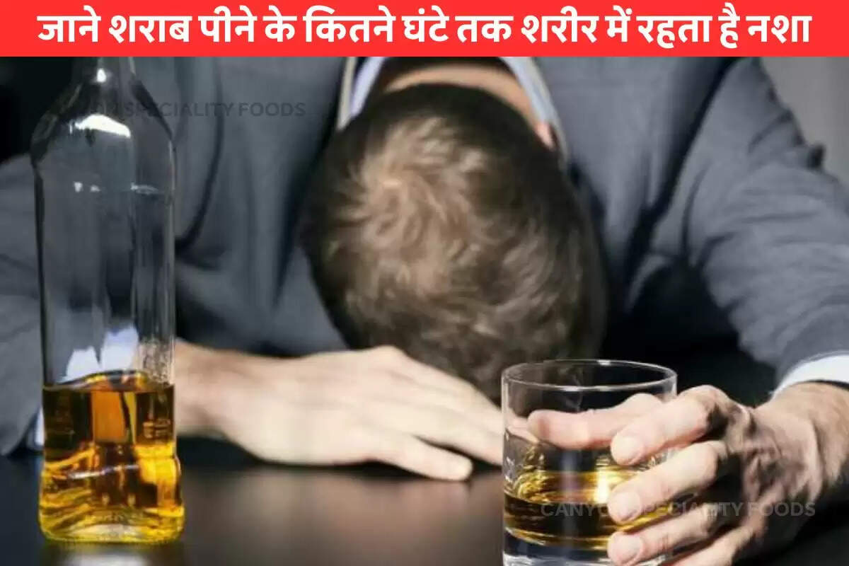 alcohol intoxication time