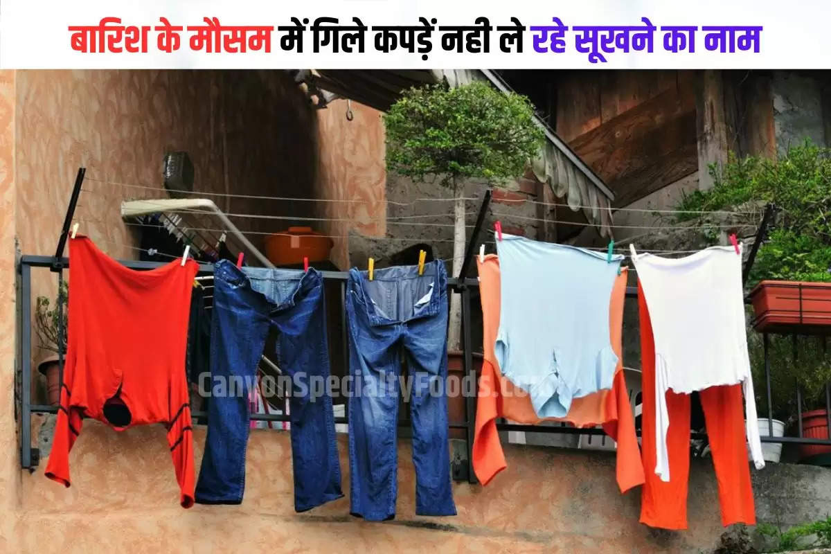 How to dry wet clothes in monsoon or rainy season