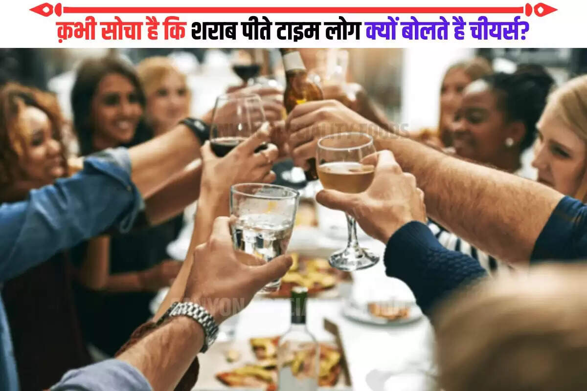 Cheers While Drinking