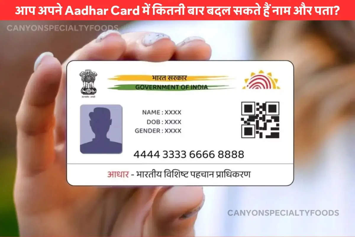 Name Update in Aadhar card  (1)