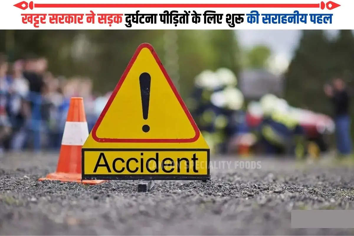 Road Accident in haryana