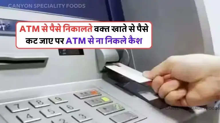 ATM Transaction Tips