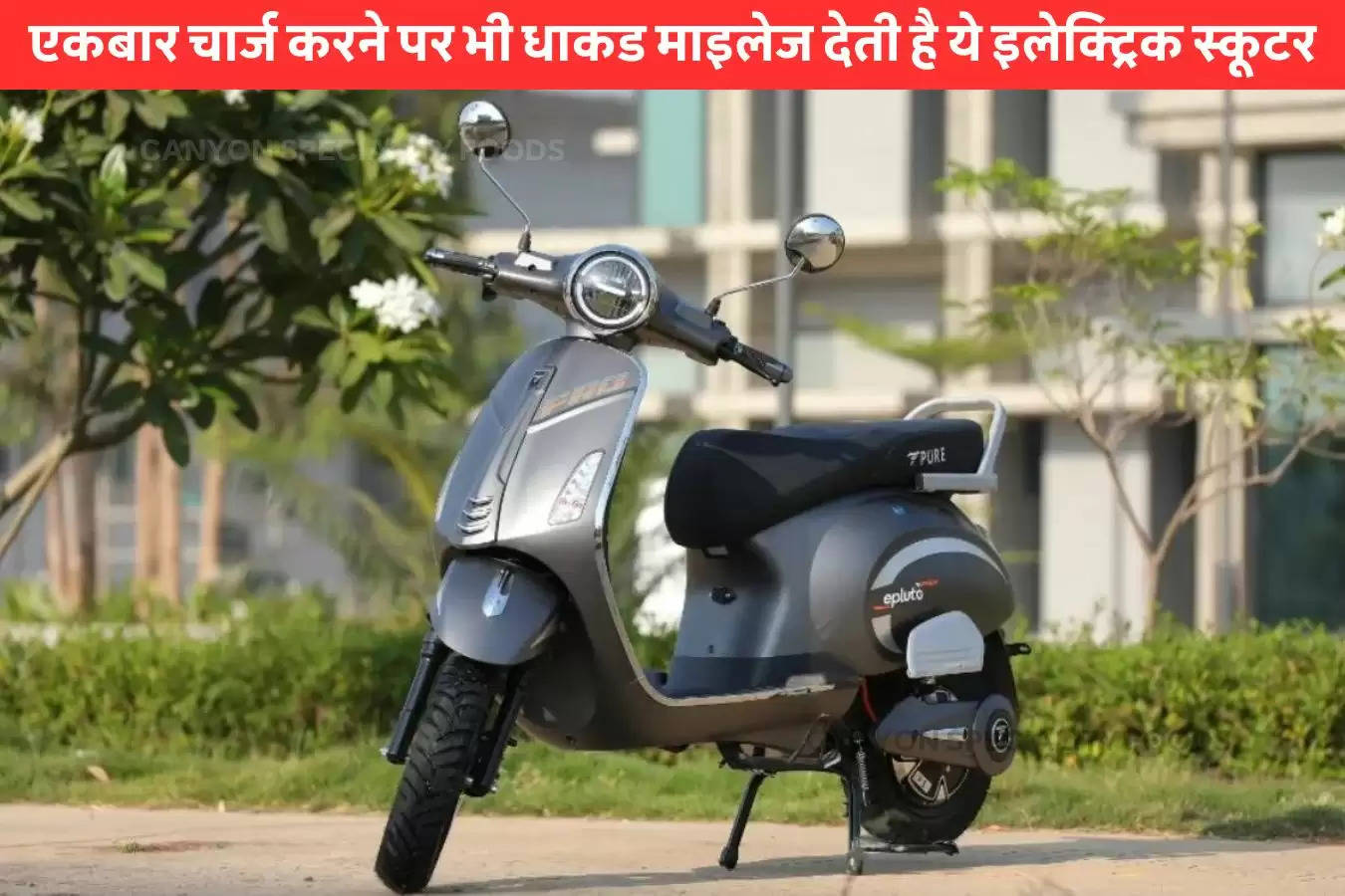 new-electric-scooter-price