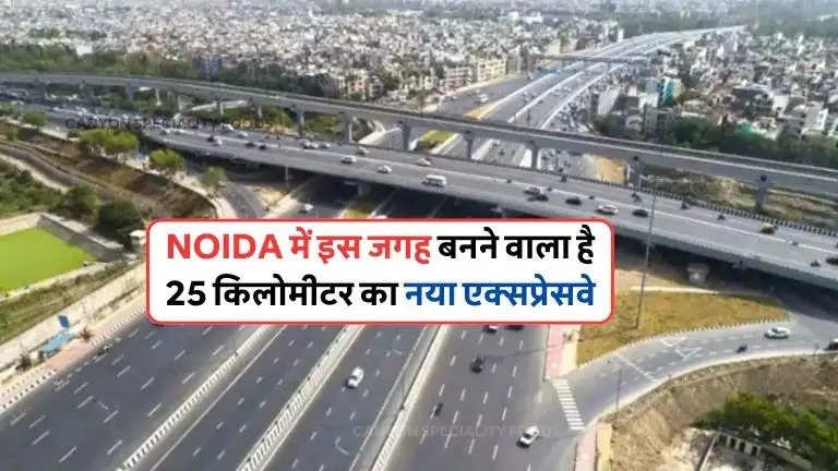 _New Noida Expressway