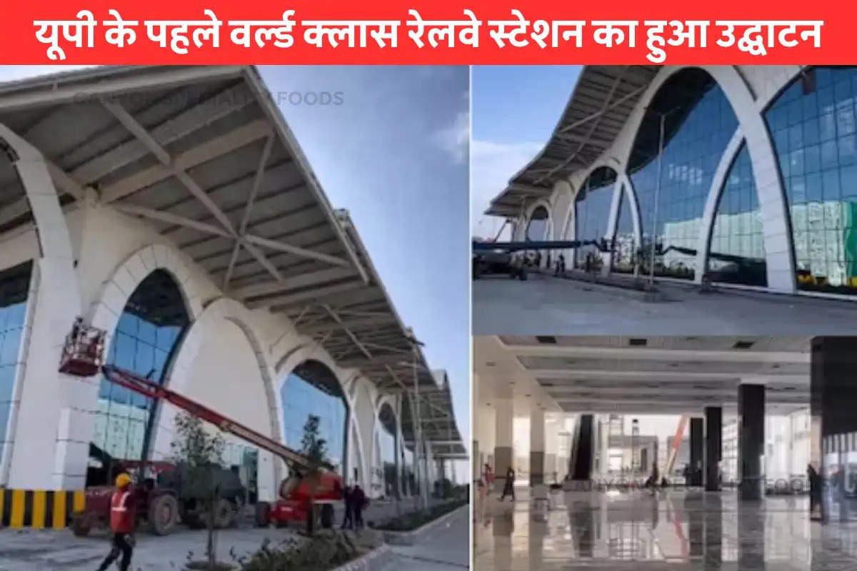 lucknow-gomti-nagar-railway-terminus