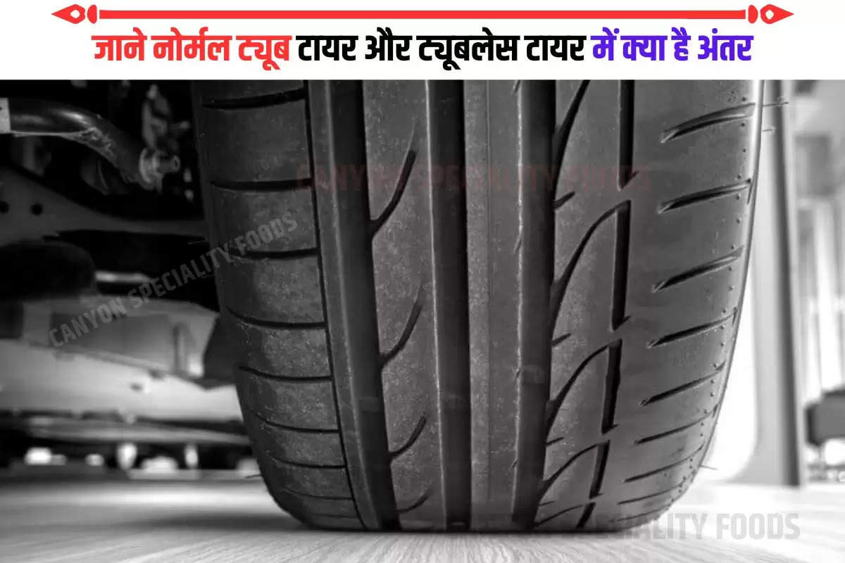 tubeless tyre vs tube tyre for car