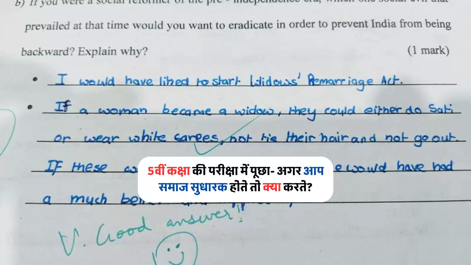 5th class student answer 