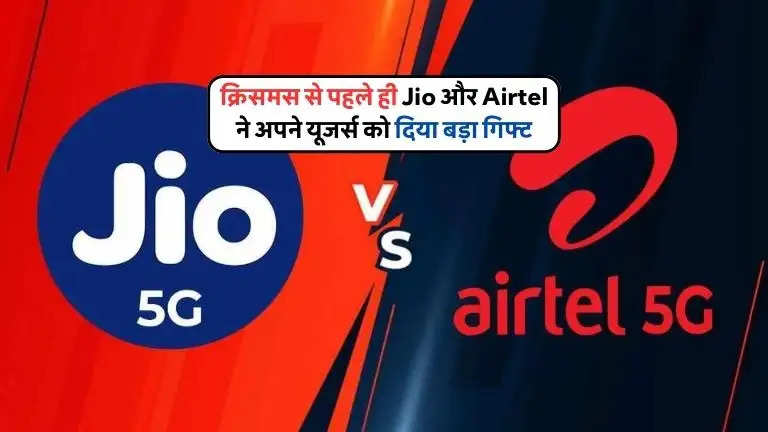 Jio-Airtel Netflix Prepaid Plan