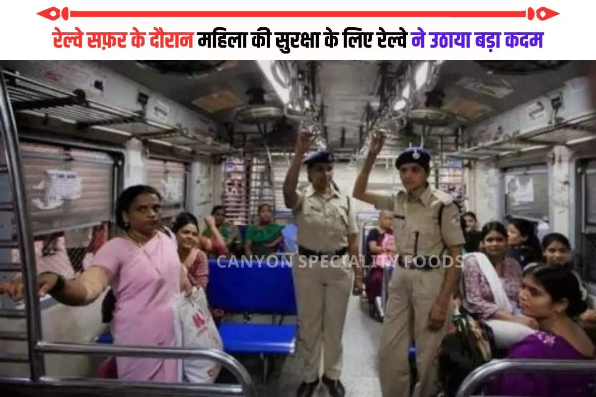 mumbai local trains women security