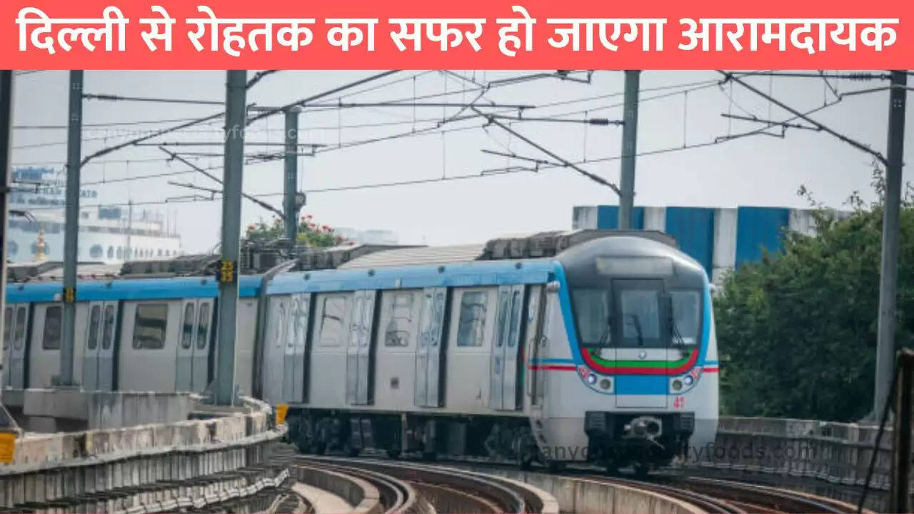 Haryana Rapid Rail: 