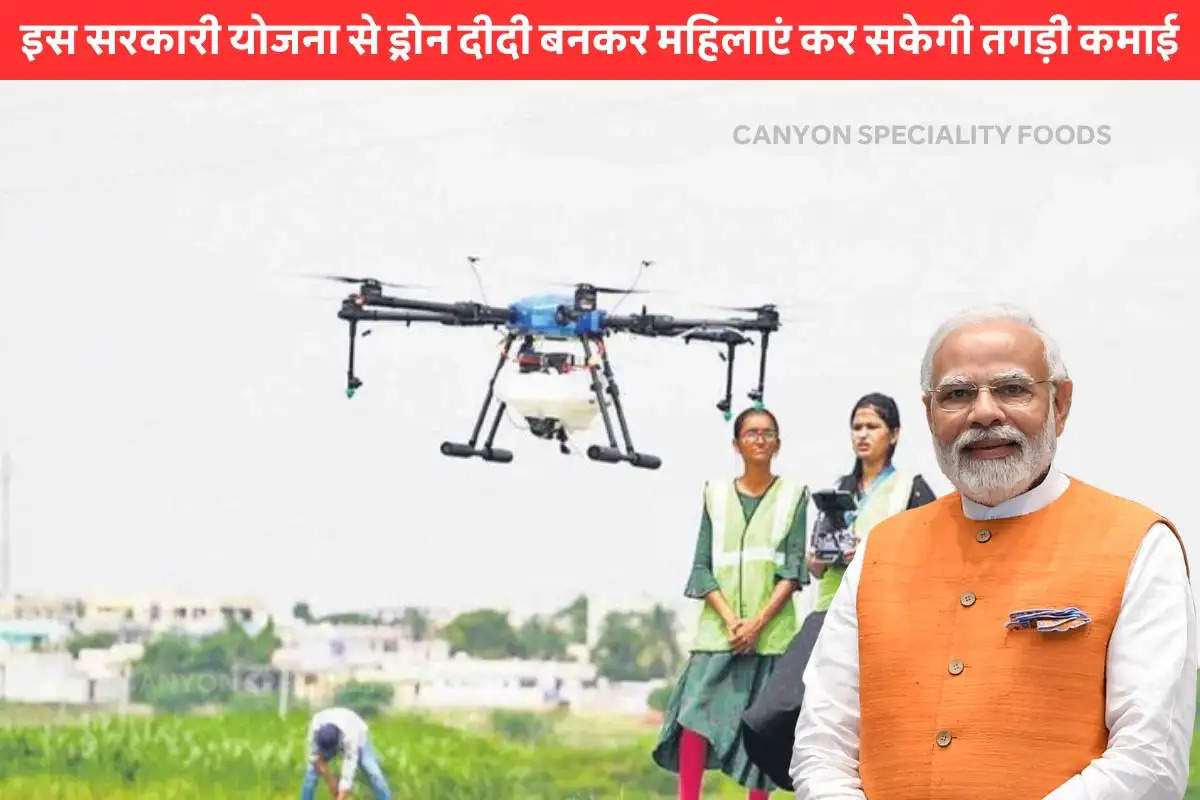 pm-narendra-modi-inaugurates-drone-didi-scheme