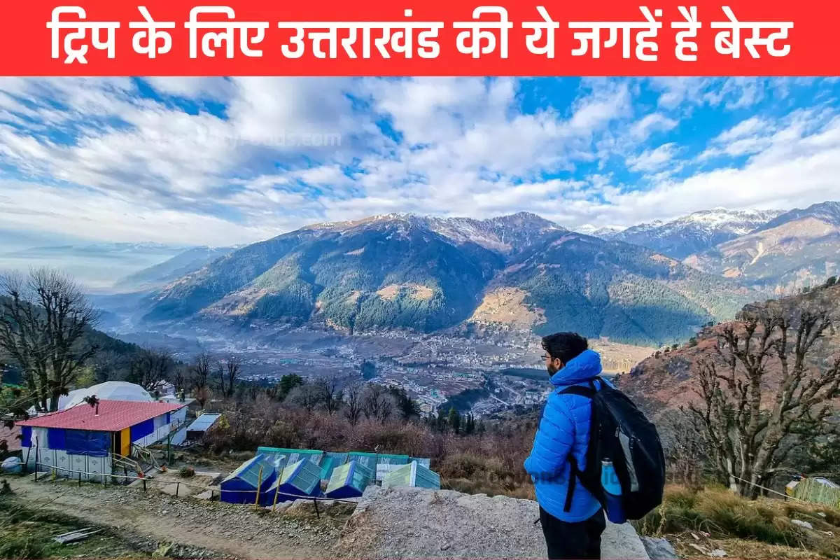 tourism-day-uttarakhand