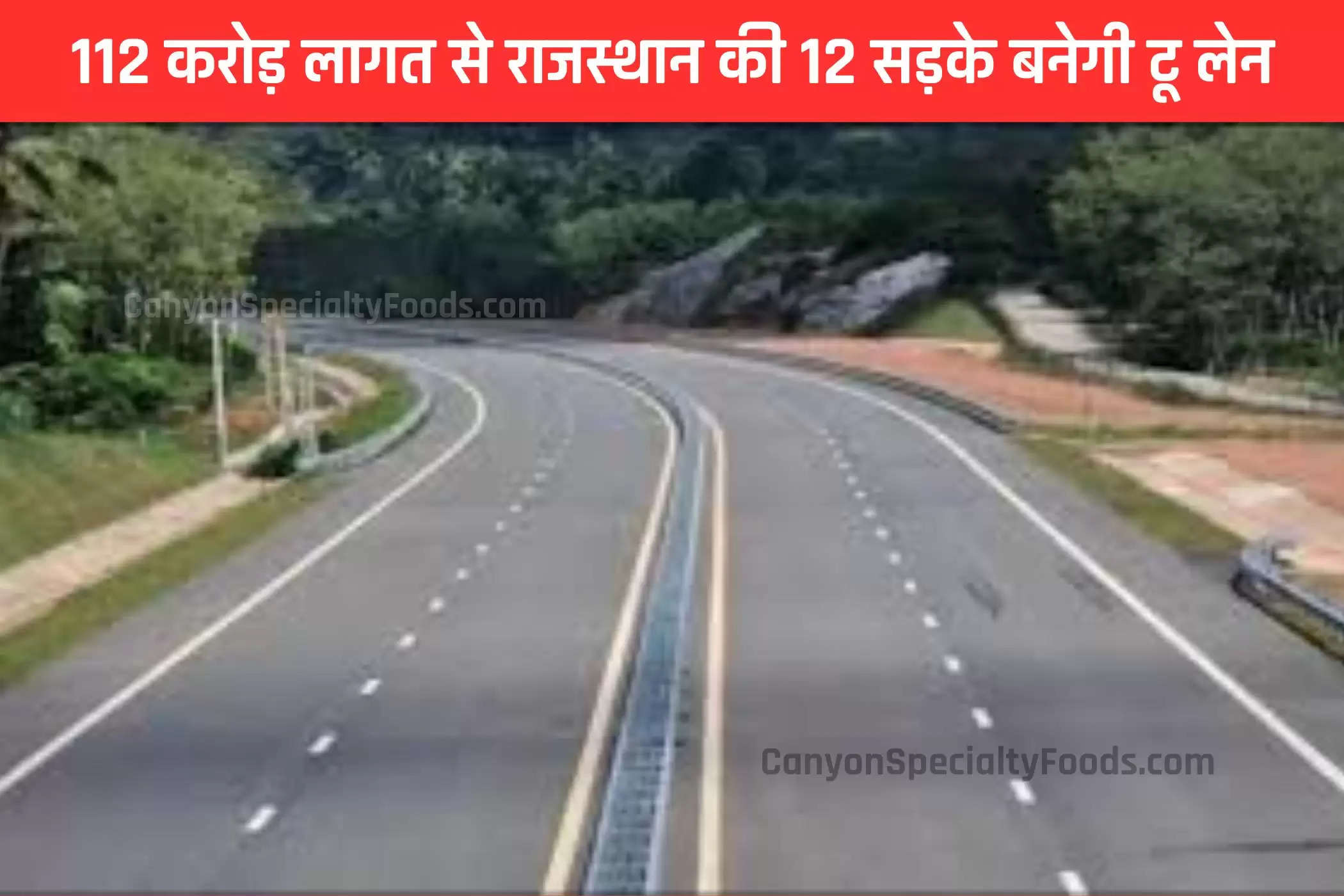 12-roads-in-rajasthan-will-be-twolaned