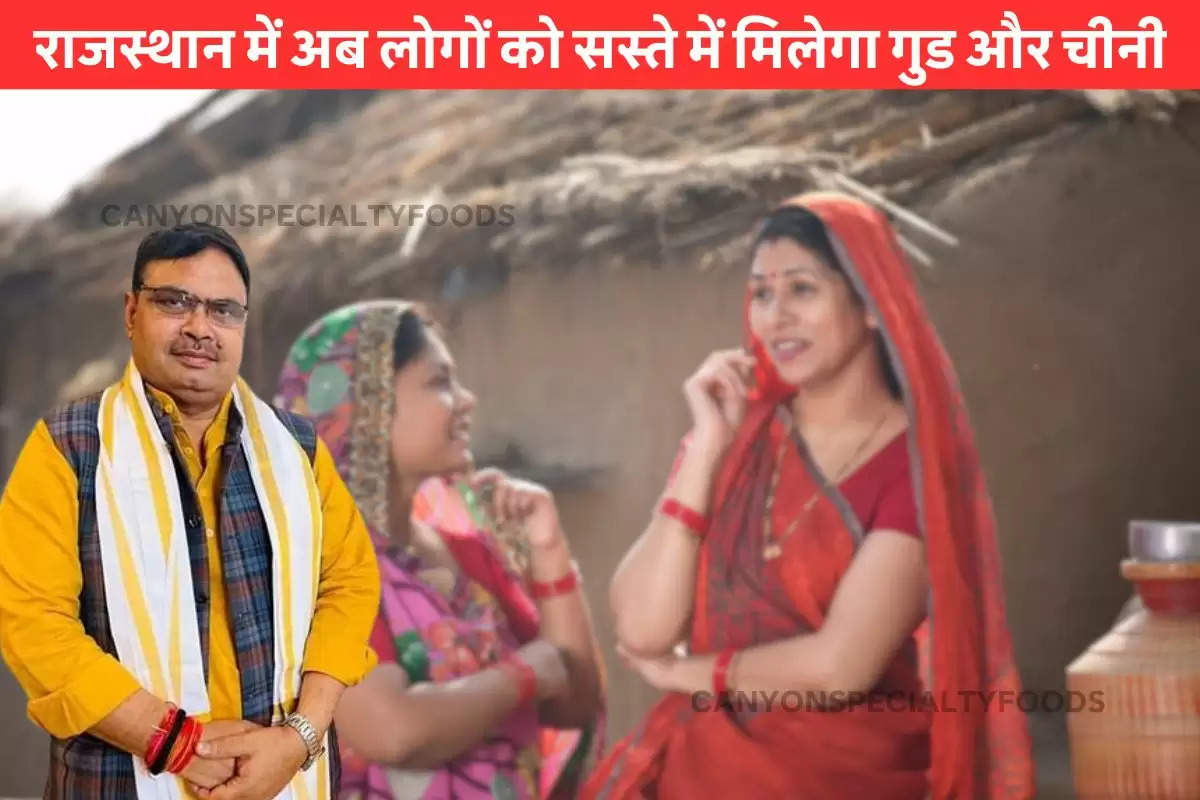 Rajasthan news in hindi