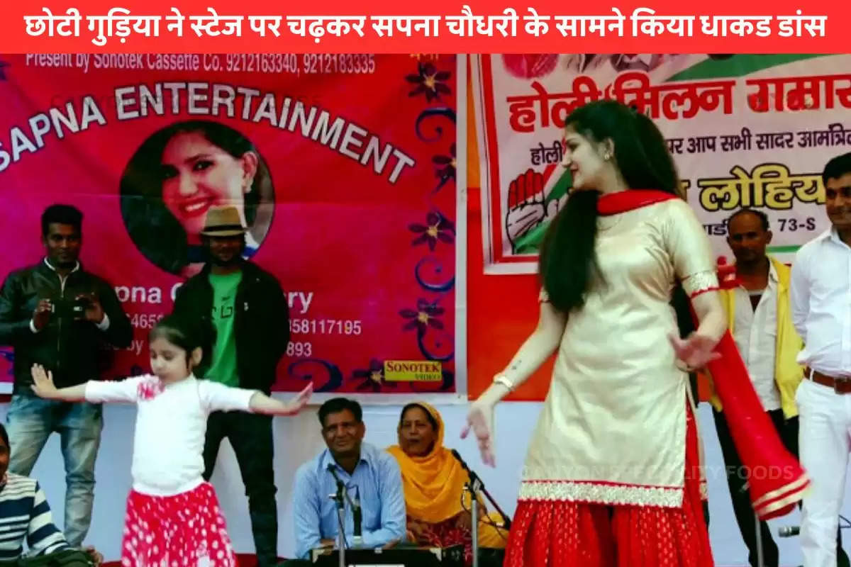 little-girl-dance-on-kajal-song-with-sapna