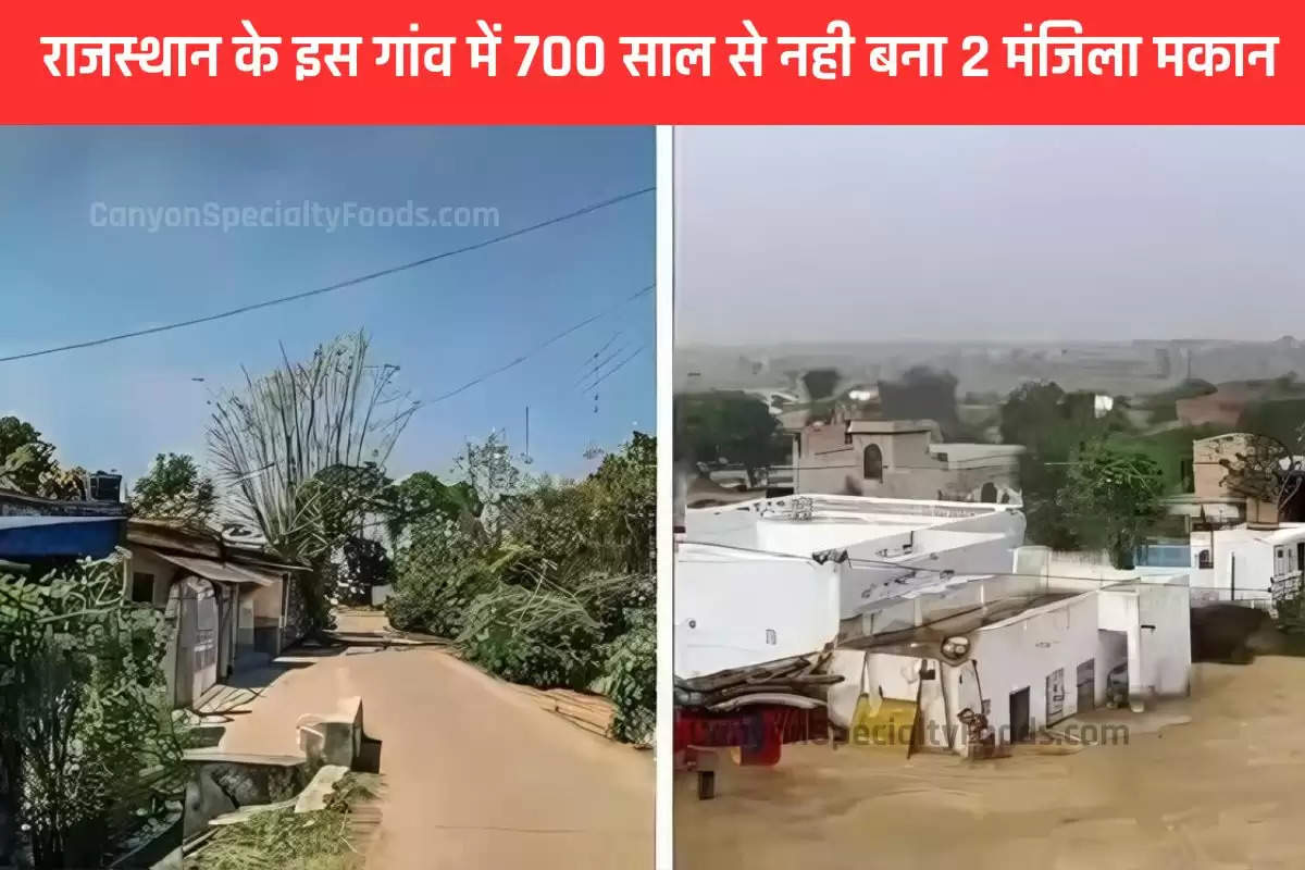 राजस्थान के इस गांव में 700 साल से नही बना 2 मंजिला मकान