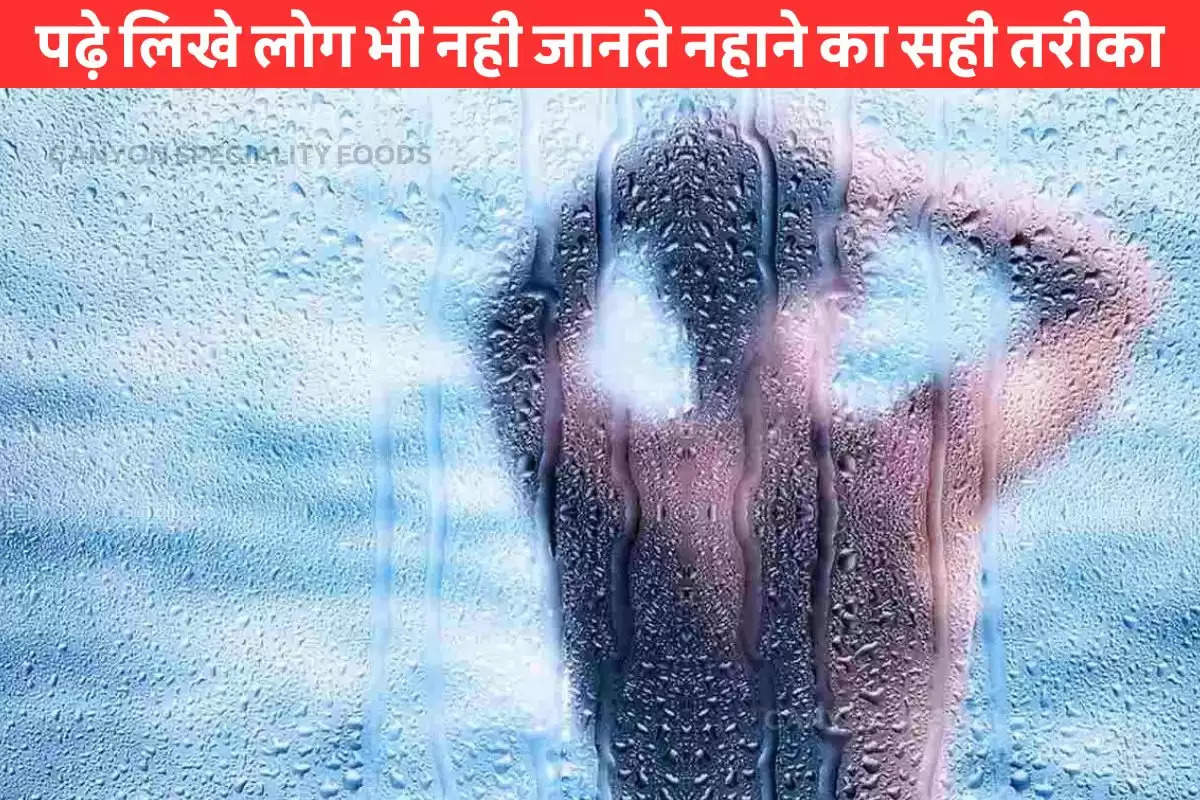 right way of taking bath in winter