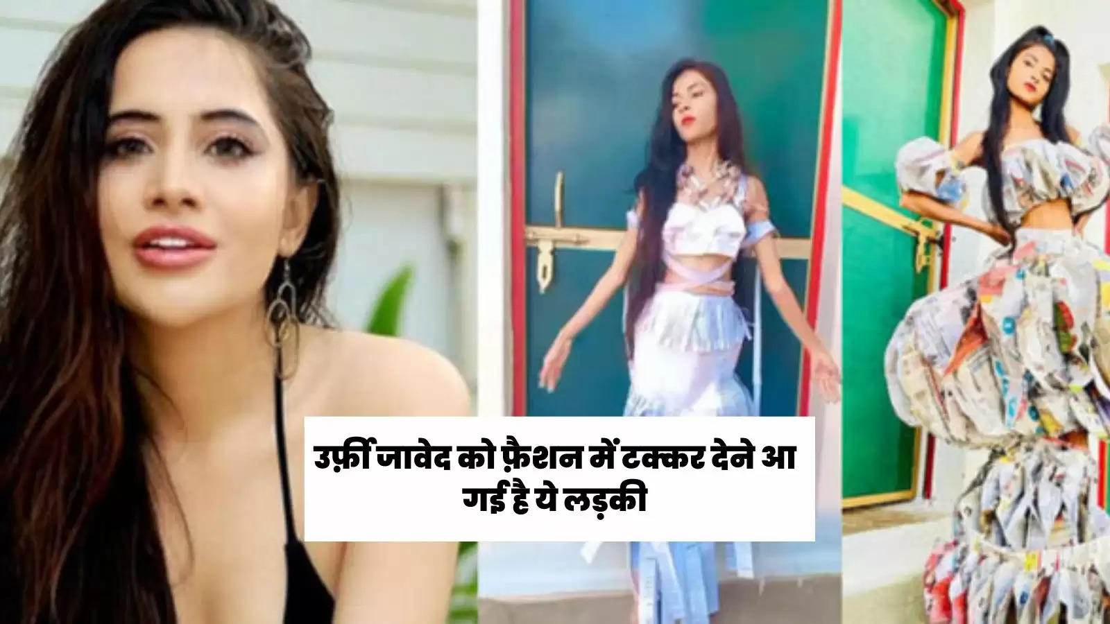 this-girl-even-failed-urfi-javed-made-lehenga-saree-and-frock-from-newspaper