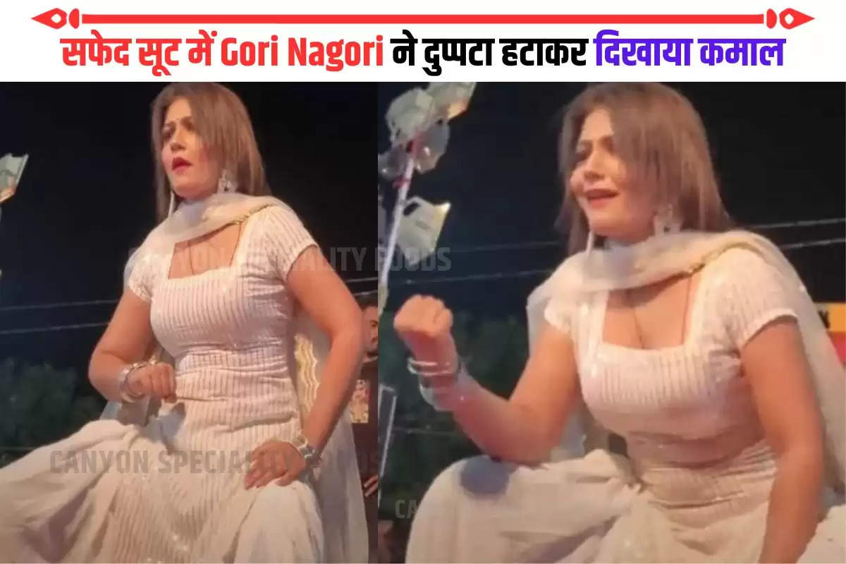 Gori Nagori stage dance