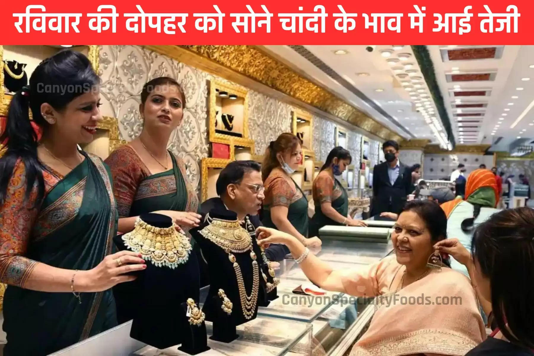 ranchi-gold-silver-rate-today