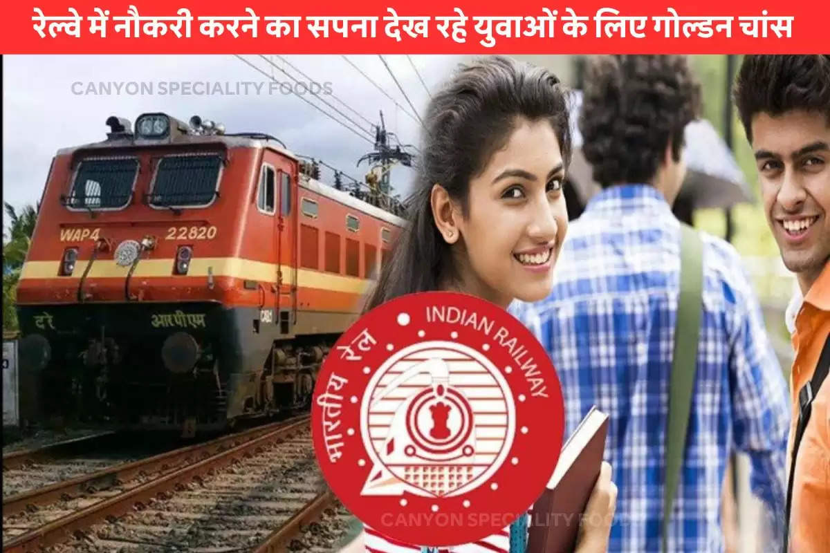 Central Railway Recruitment 2024