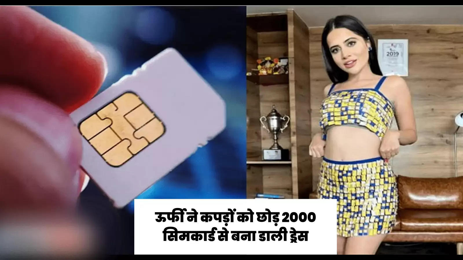 urfi-javed-sim-cards-outfit-picture-goes-vira