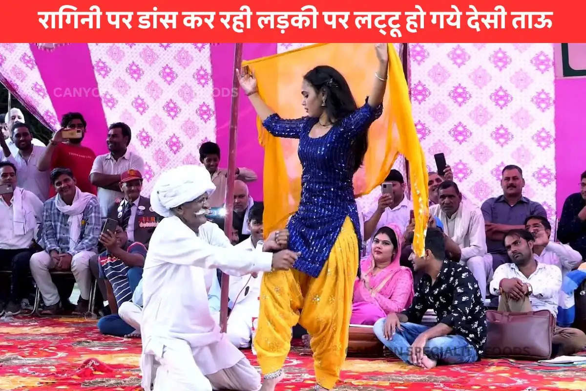 annu chaudhary viral stage dance