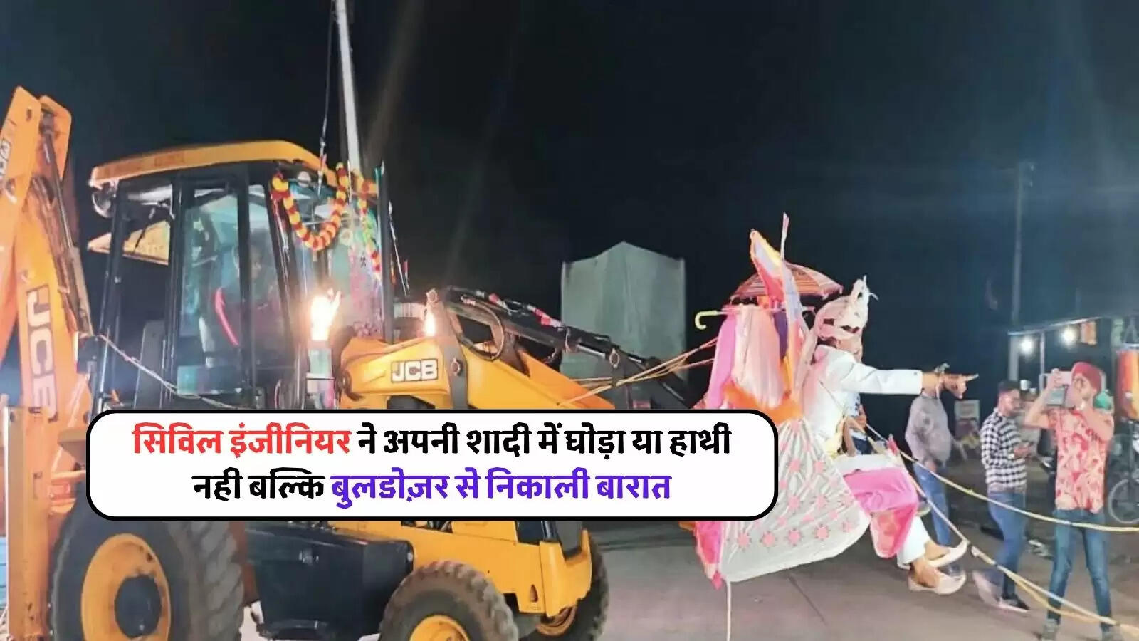 groom bulldozer wedding