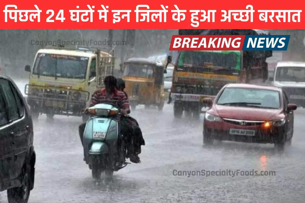 haryana-weather-update