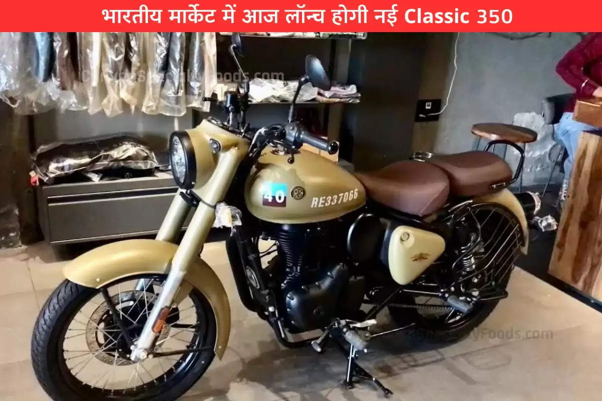 royal-enfield-classic-350