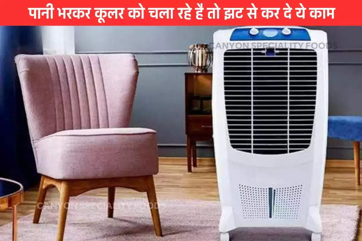 how to use air cooler in closed room ,how to use air cooler with water , Air cooler tips for home , Air cooler tips and tricks , air cooler for closed room , air cooler not cooling , how to use air cooler with ice ,