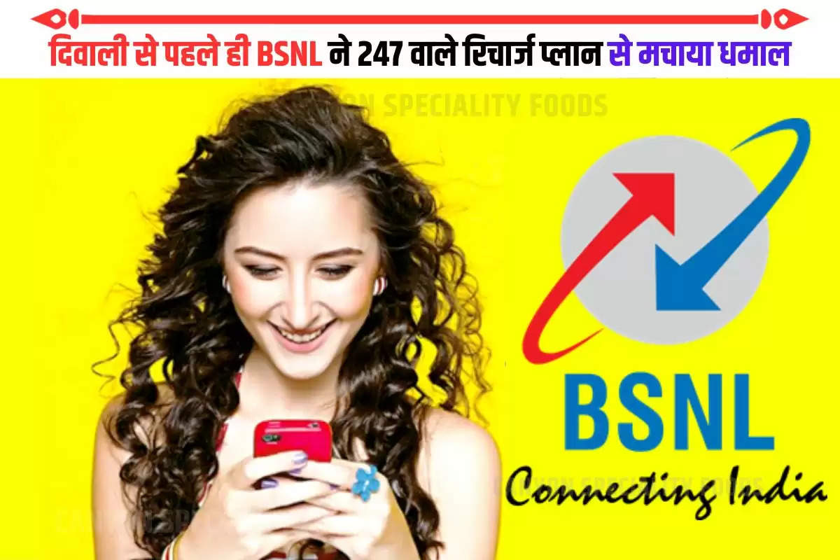 bsnl recharge plans