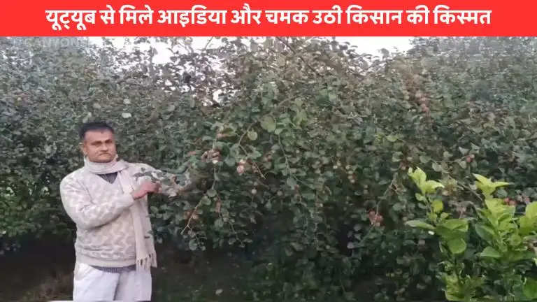 you tube changed this farmers life