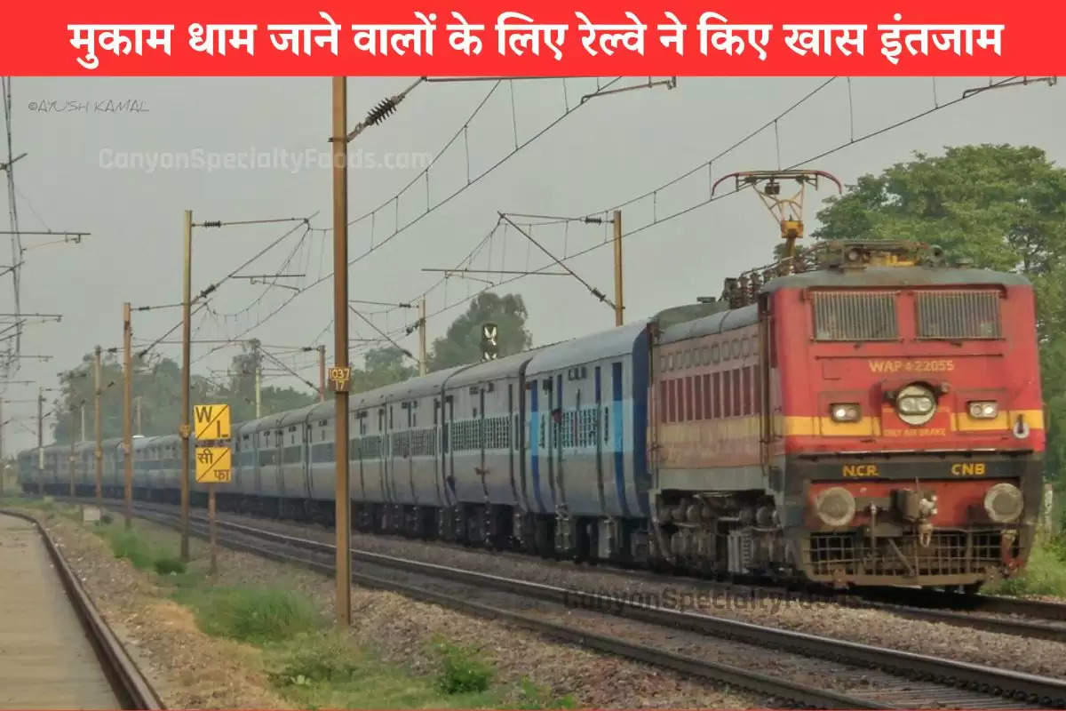 Mukam Special Train