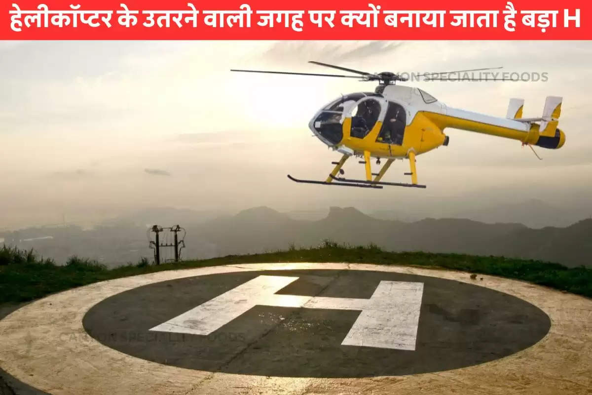 why-is-h-written-at-the-helicopter-landing