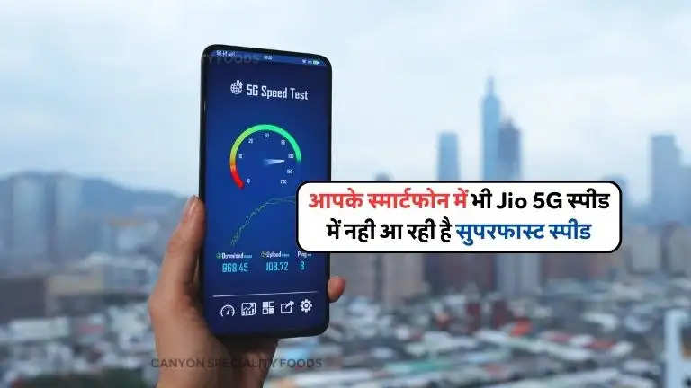 Unlimited 5G Data Trick