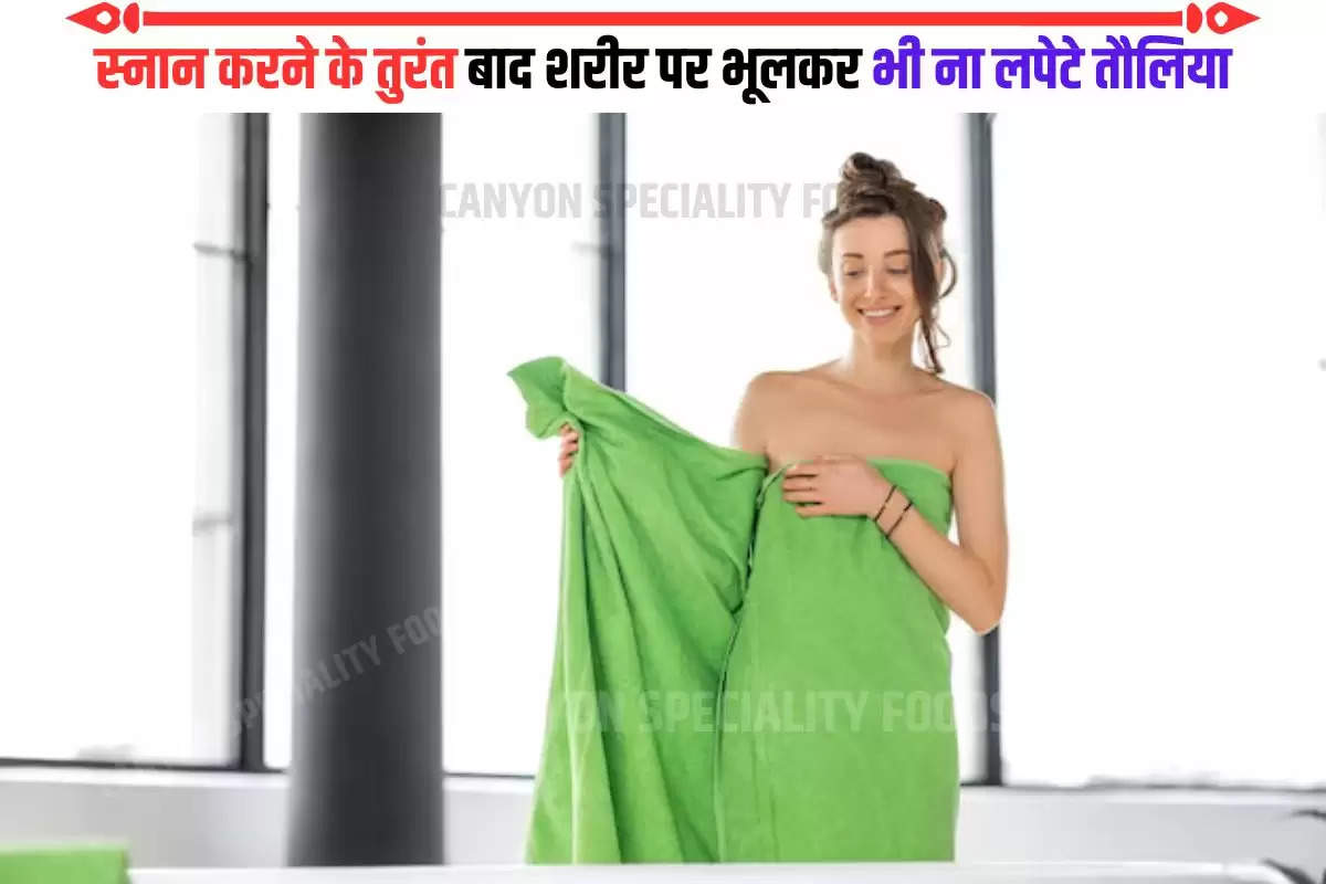 Towel Using Mistake