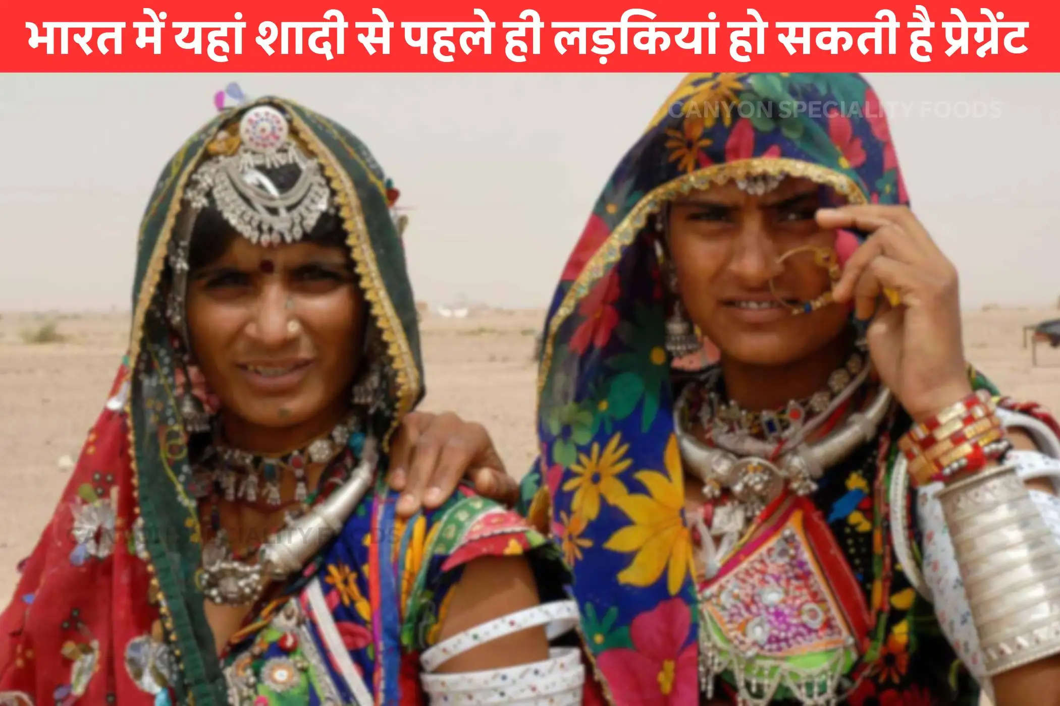 india-do-girls-get-pregnant-before-marriage