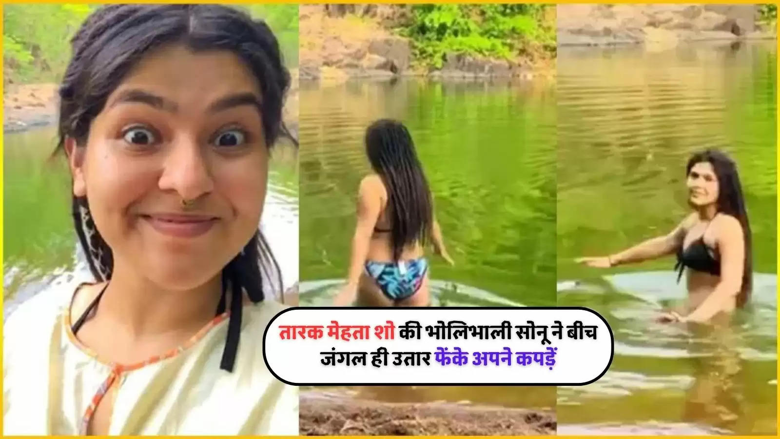 Nidhi Bhanushali viral video