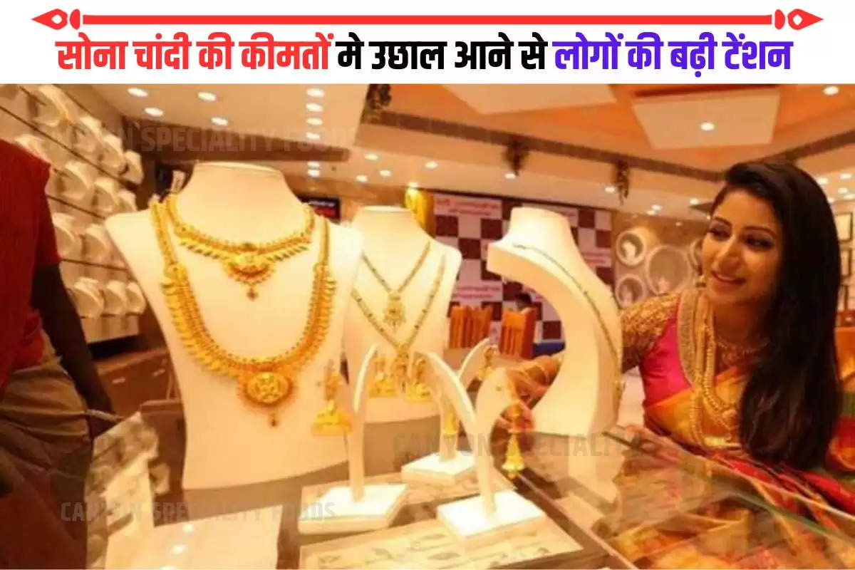 Madhya Pradesh Gold Price Today (5)