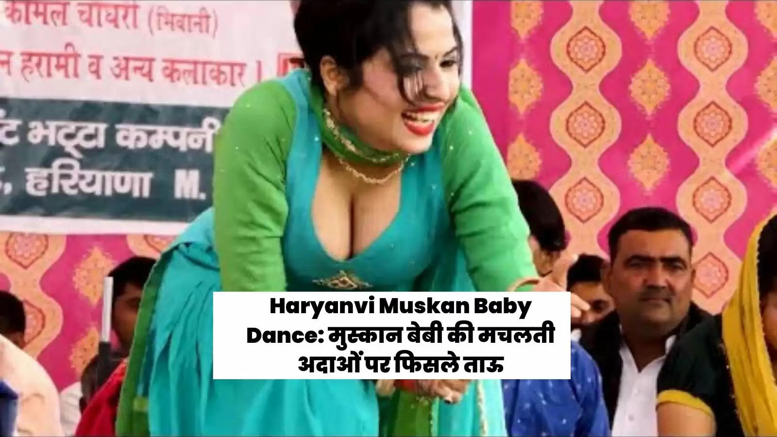Haryanvi Muskan Baby Dance