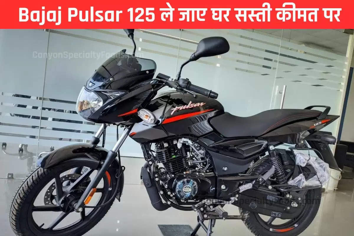 bajaj-pulsar-125