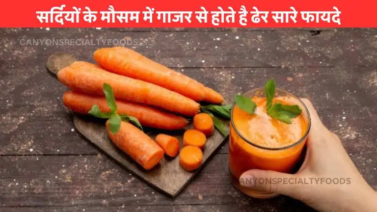 benefits of carrots