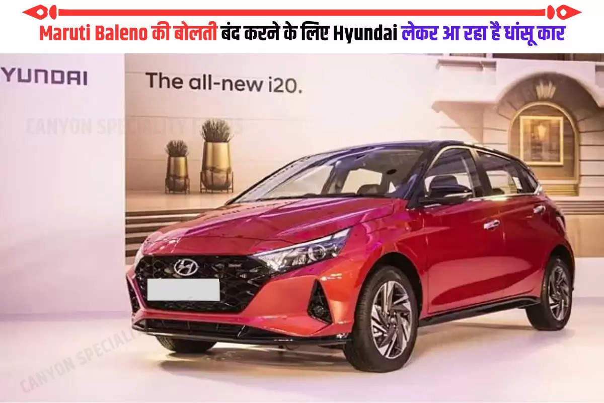 _New Hyundai i20 Price
