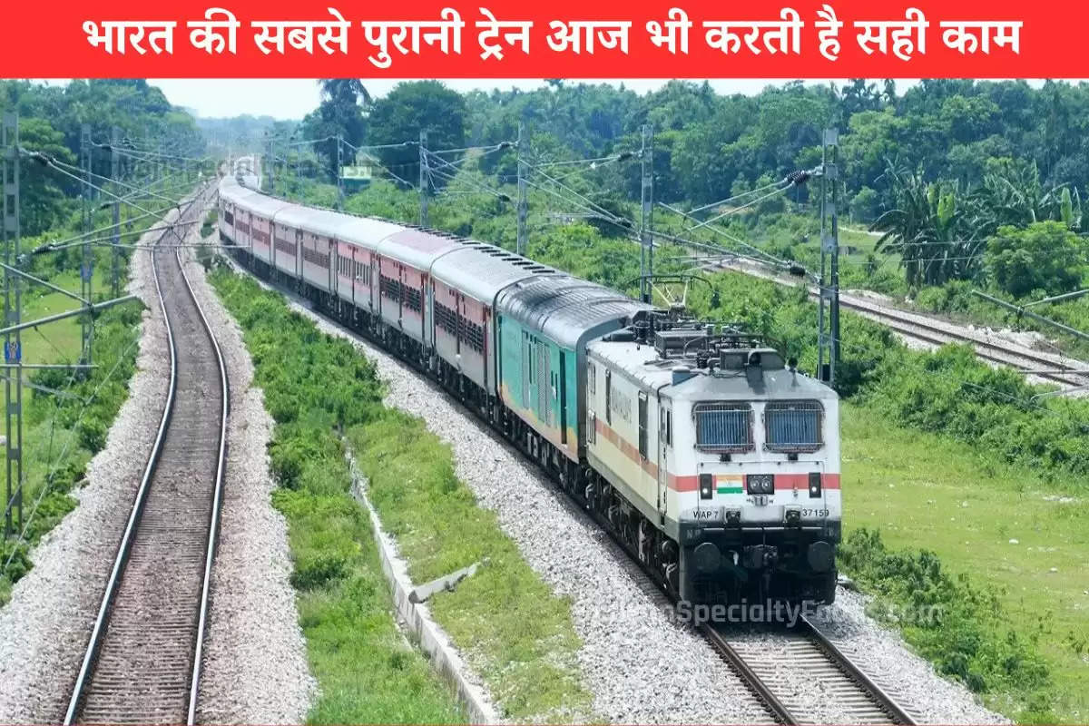 oldest-train-of-indian-railway